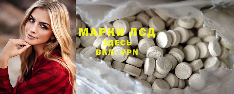 darknet состав  mega вход  Люберцы  ЛСД экстази ecstasy 